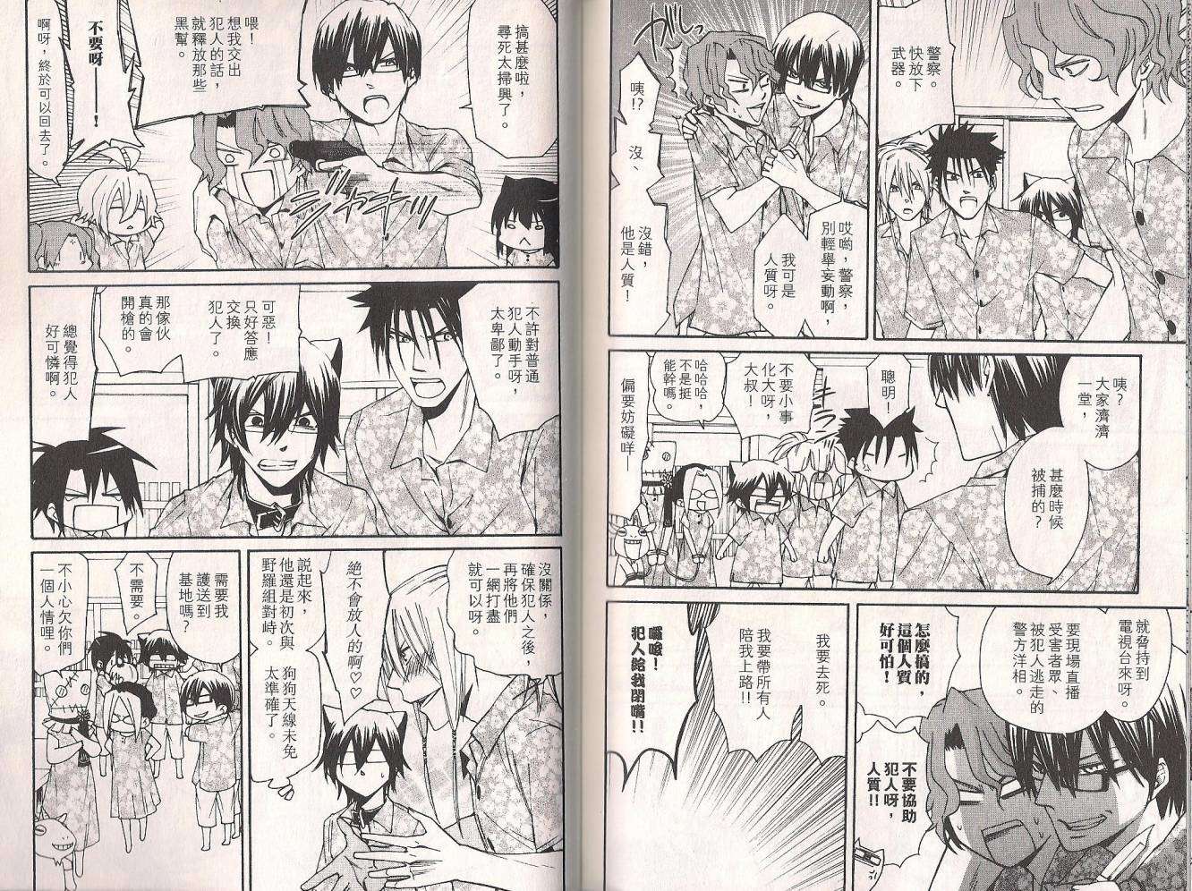 第81页