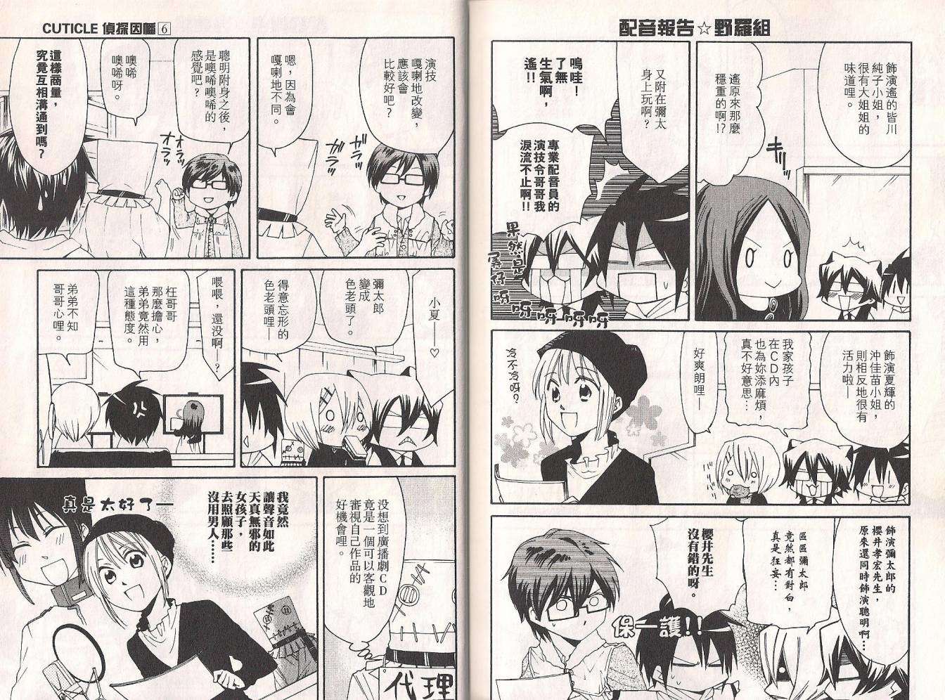 第88页