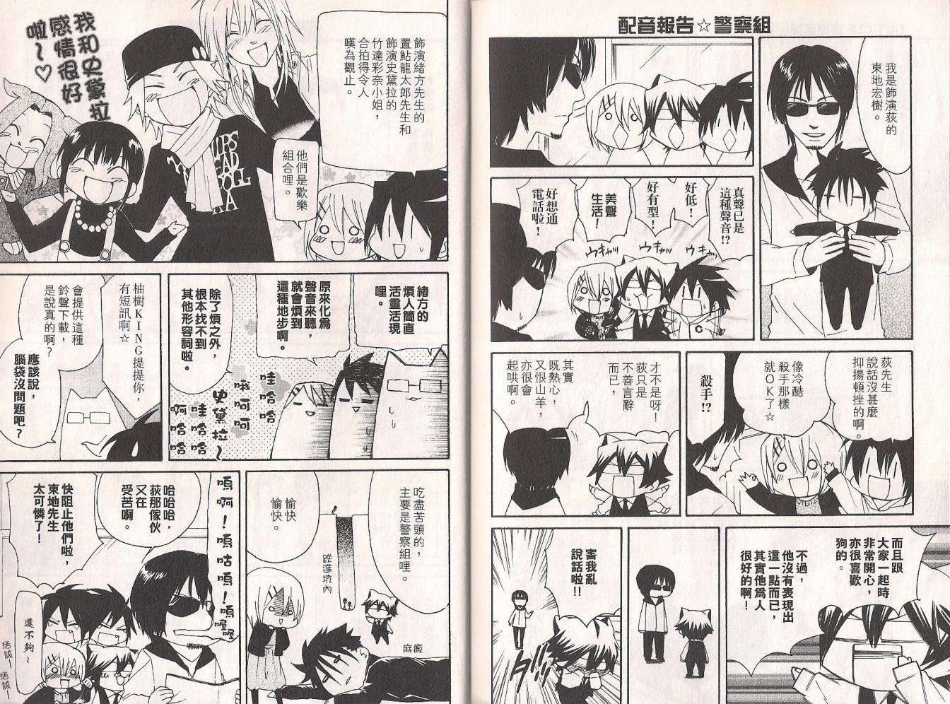 第89页