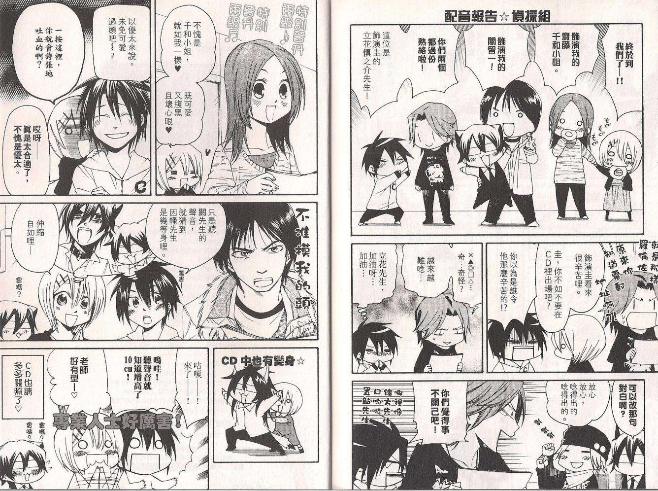 第91页
