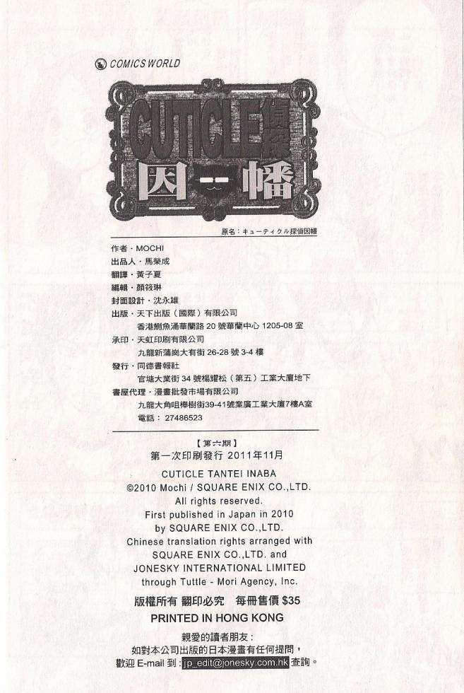 第92页