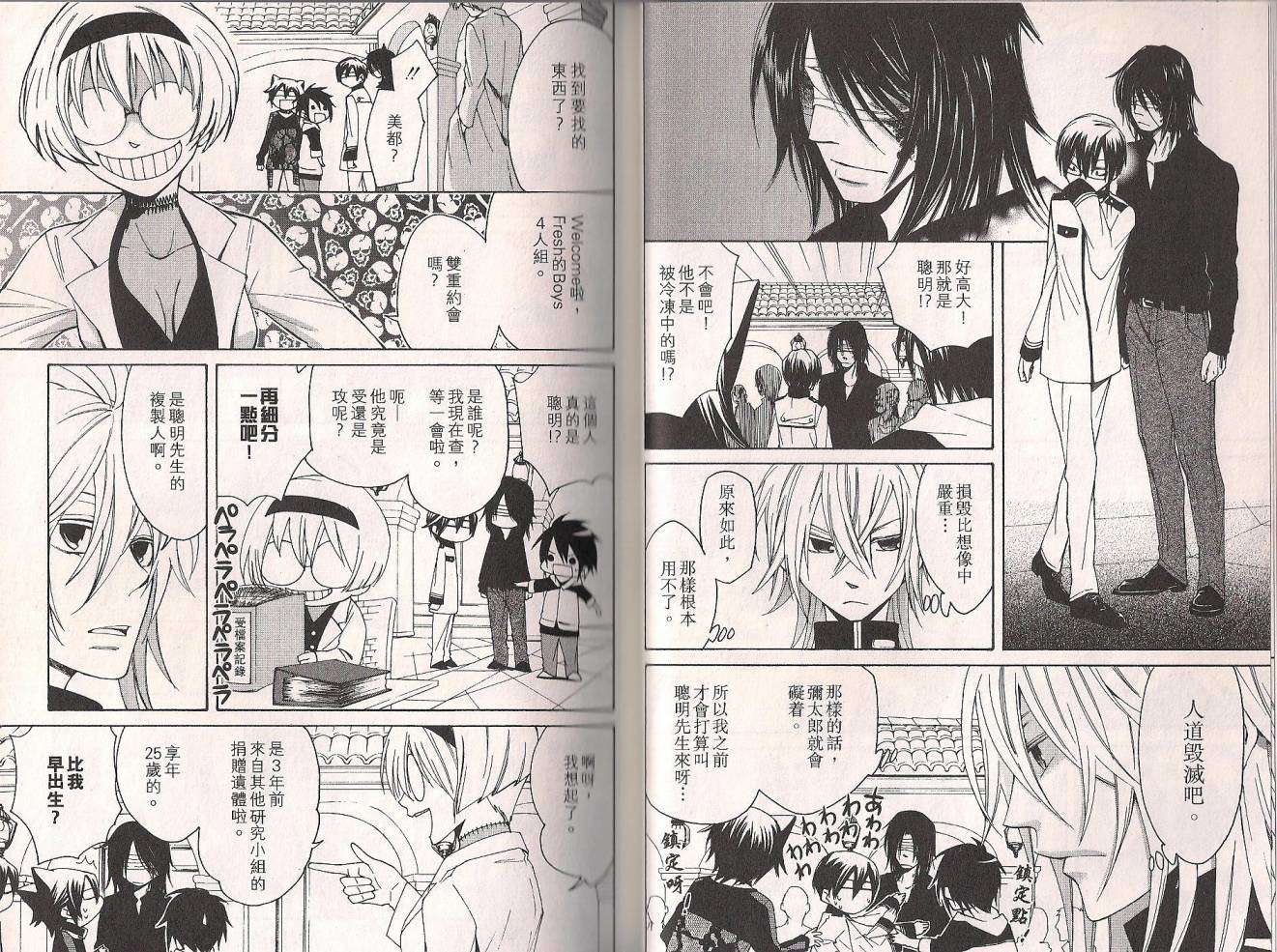 第17页