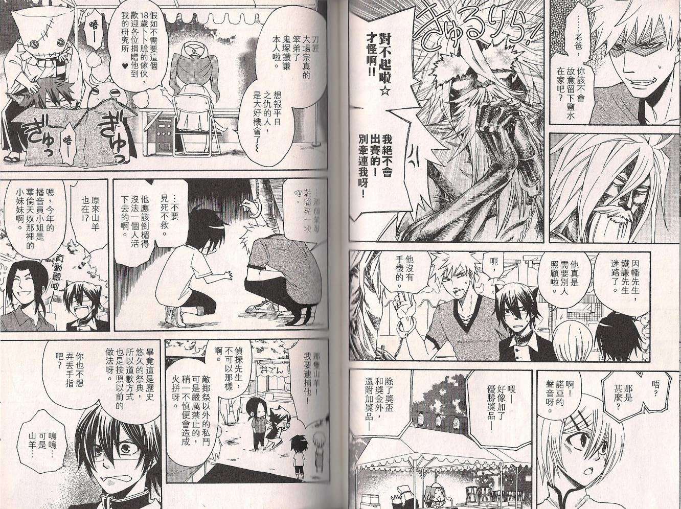 第34页