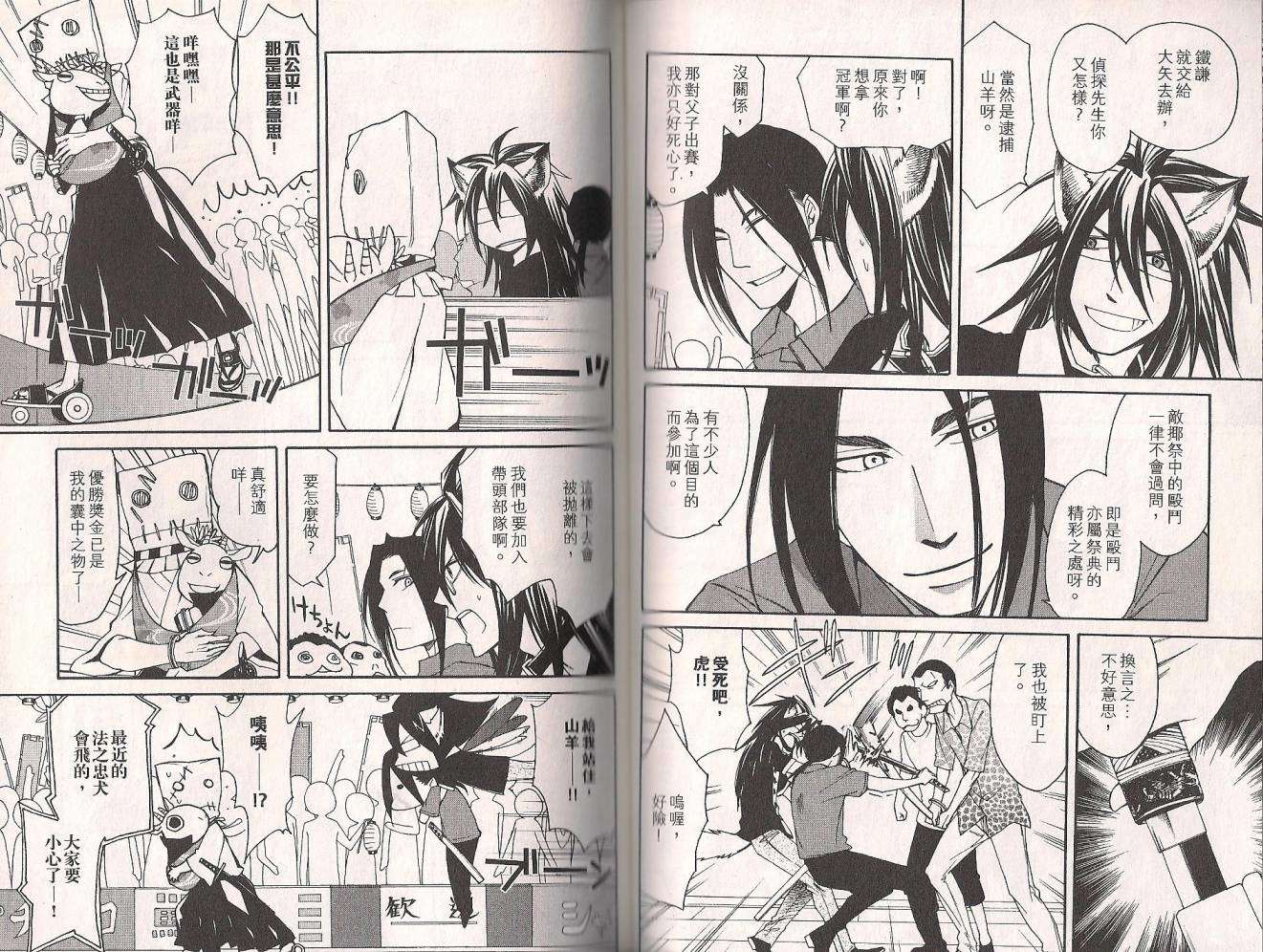第39页