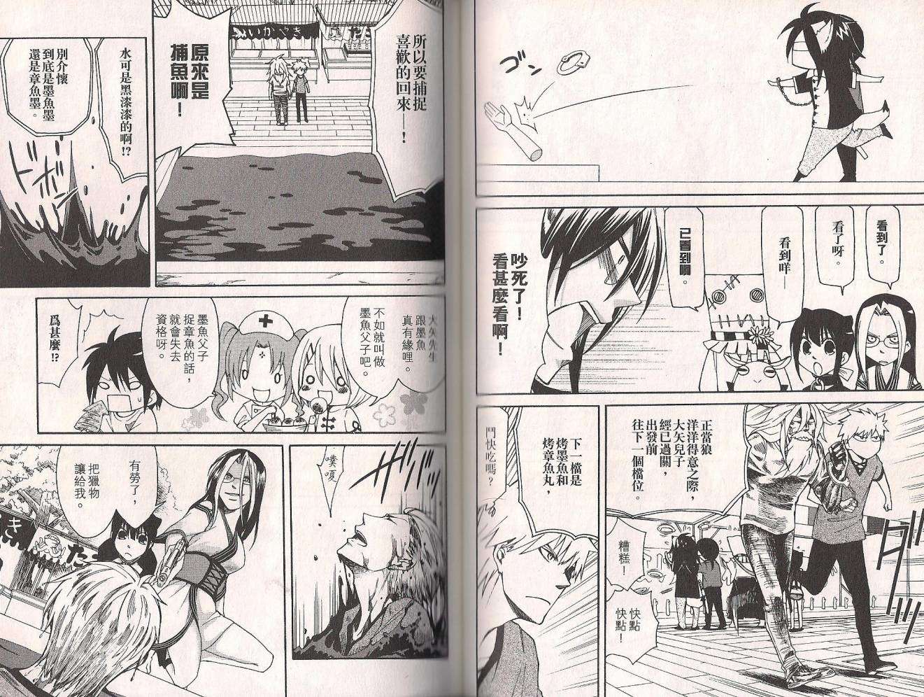 第43页
