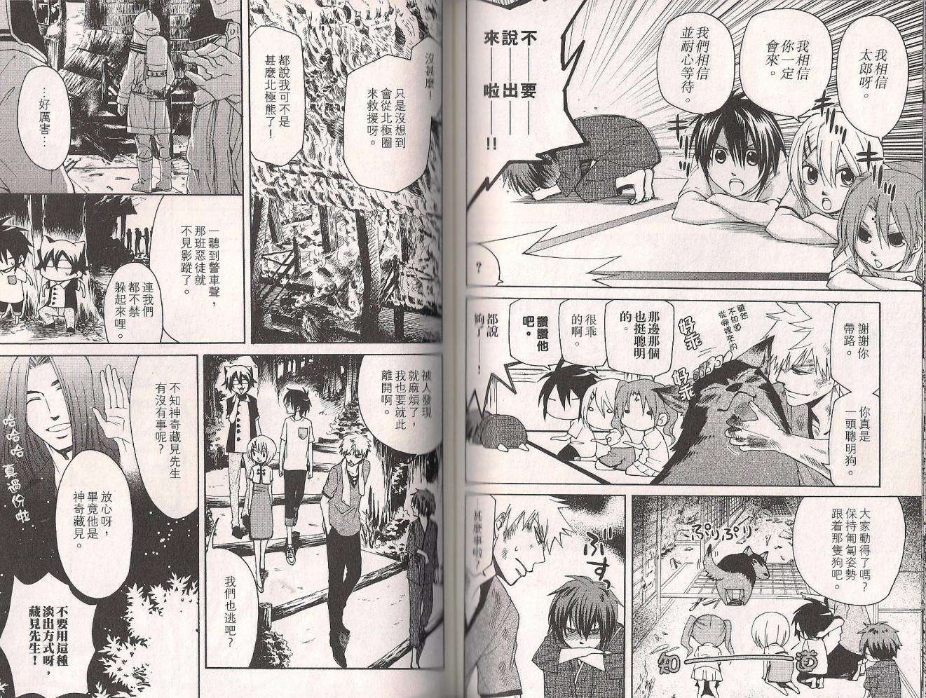 第51页