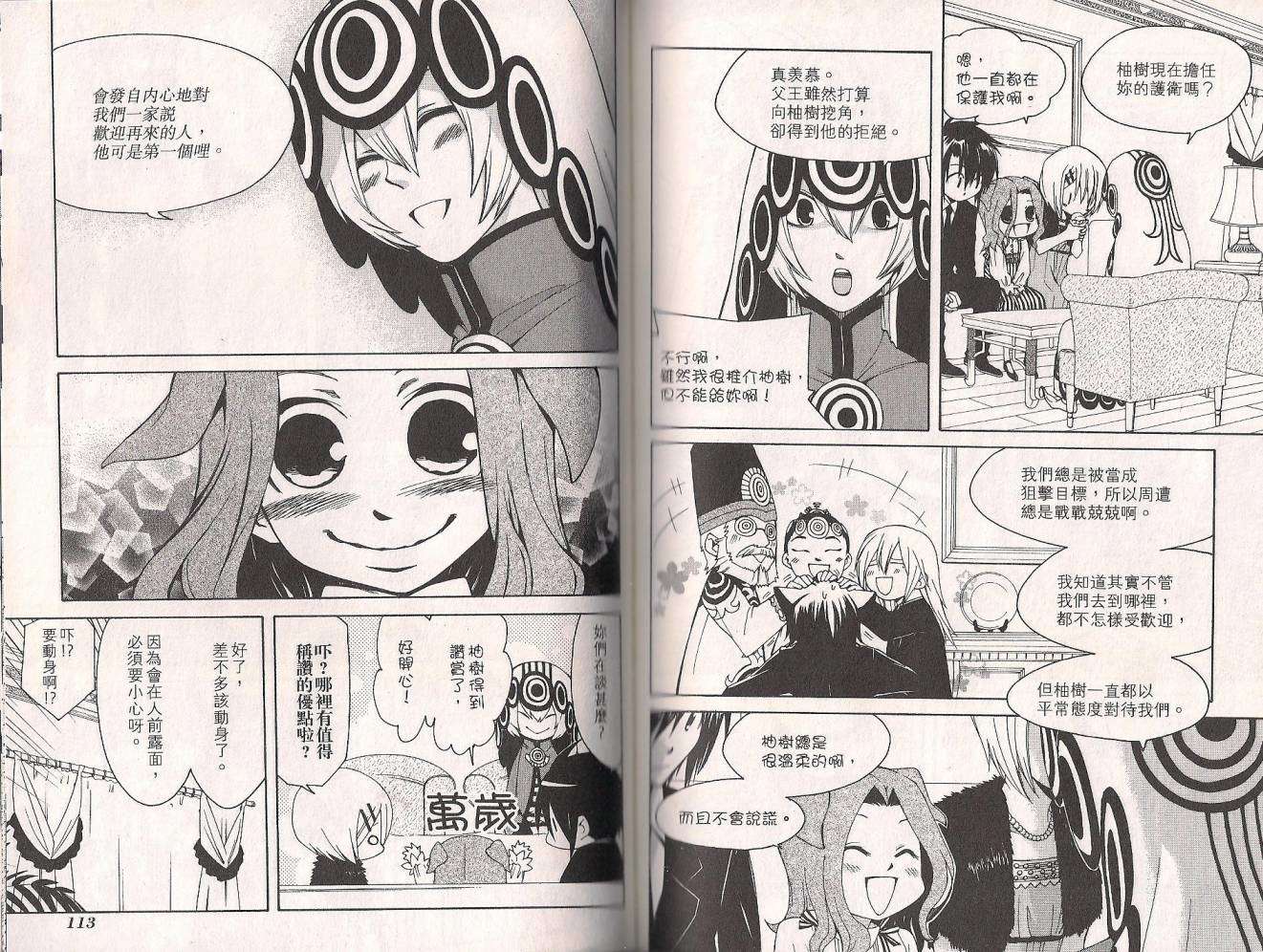 第57页