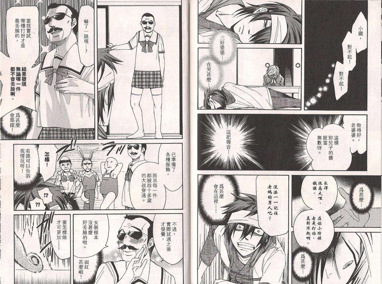 第83页