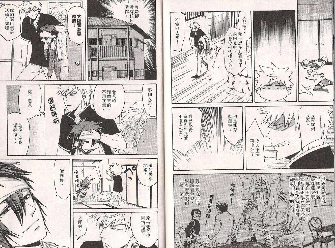 第85页
