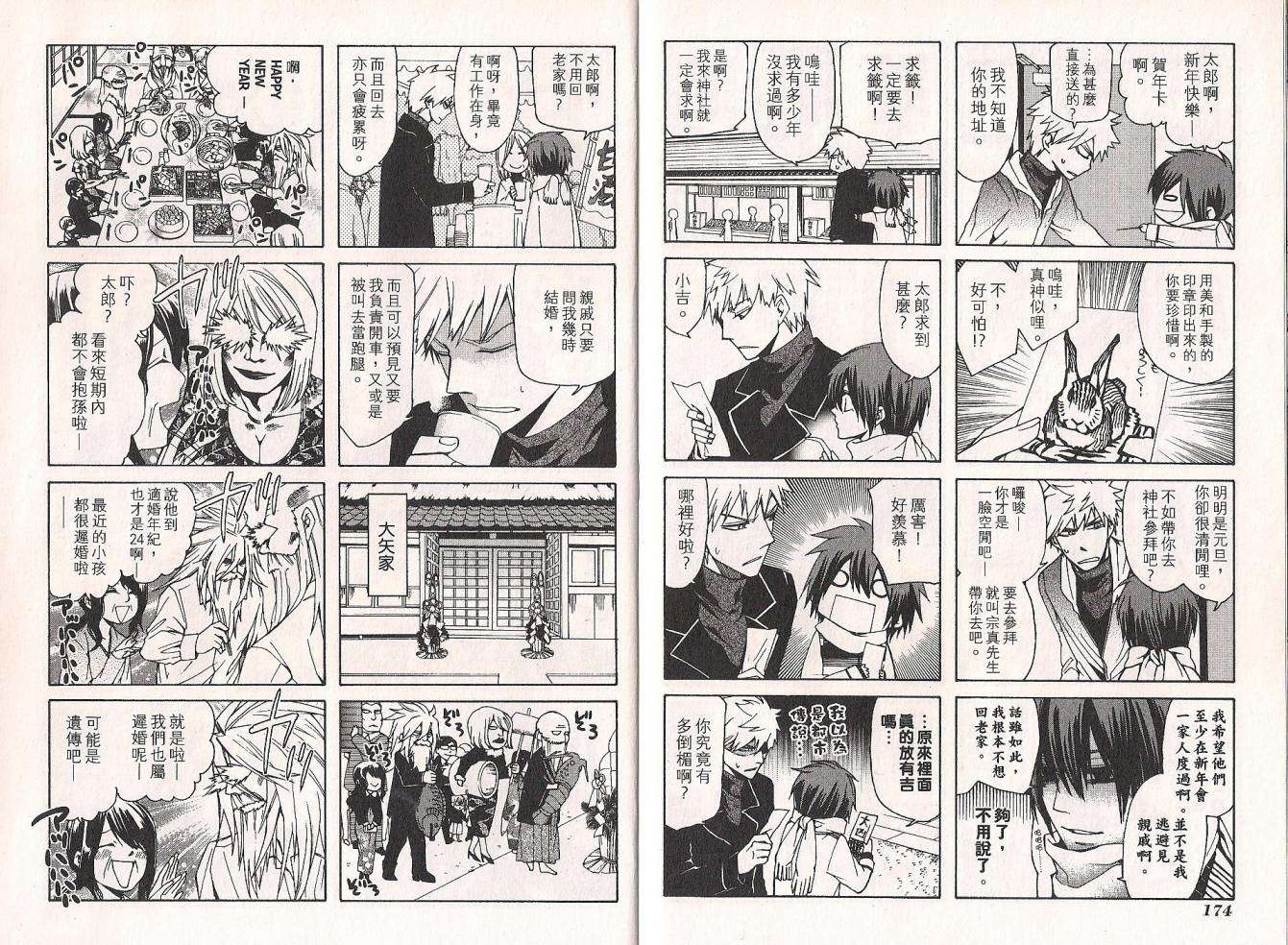 第88页