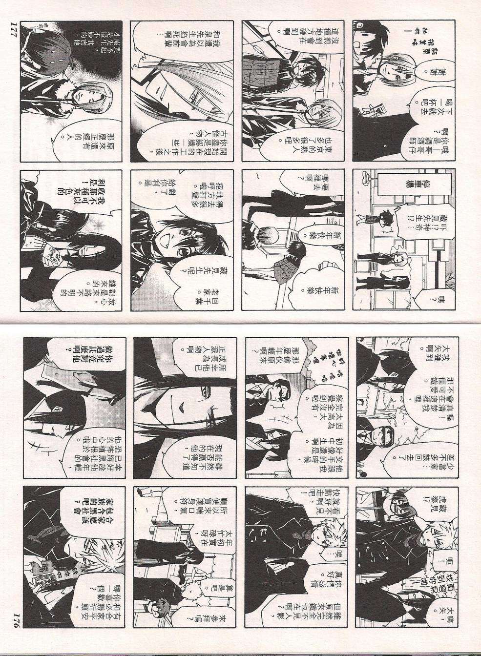 第89页