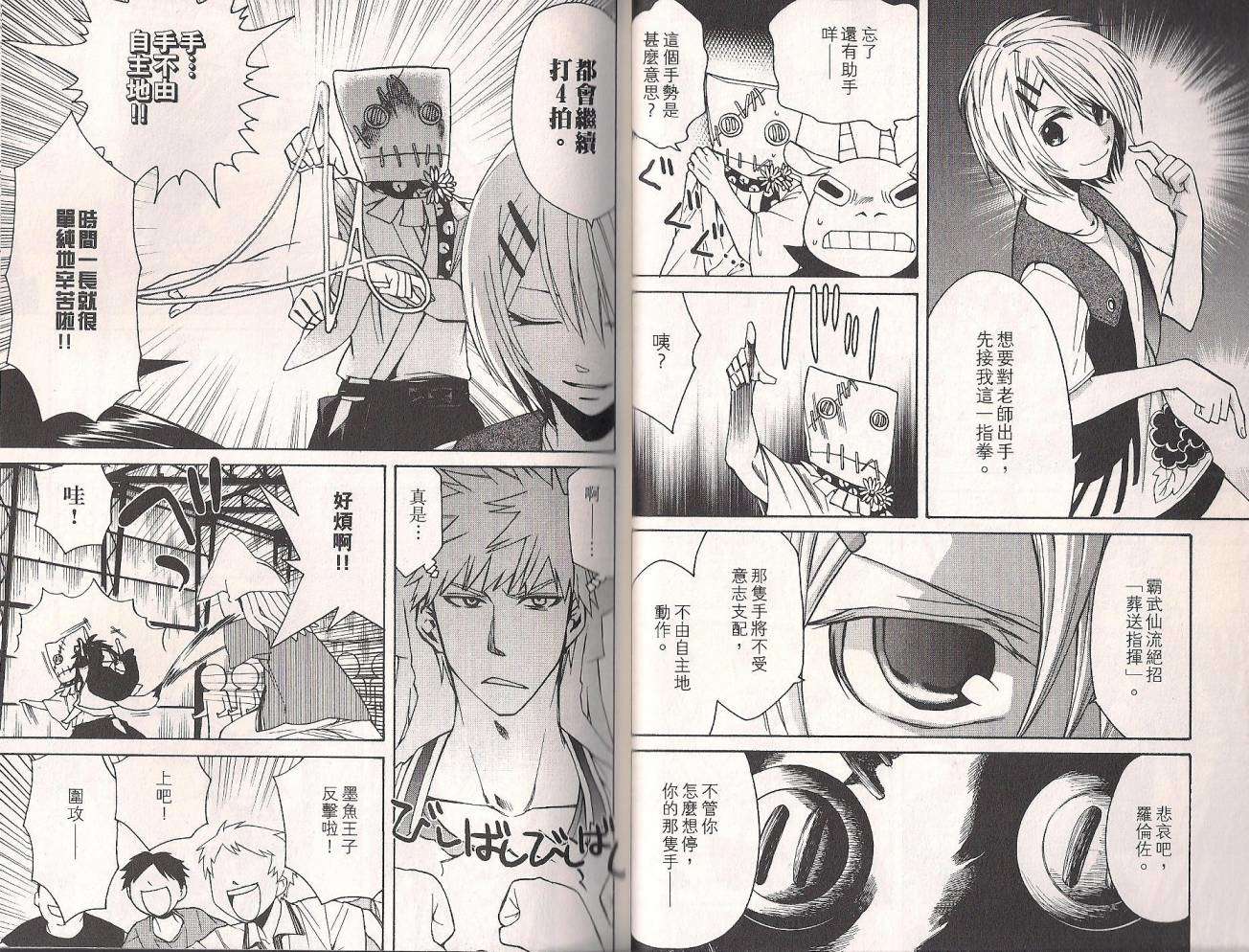 第22页
