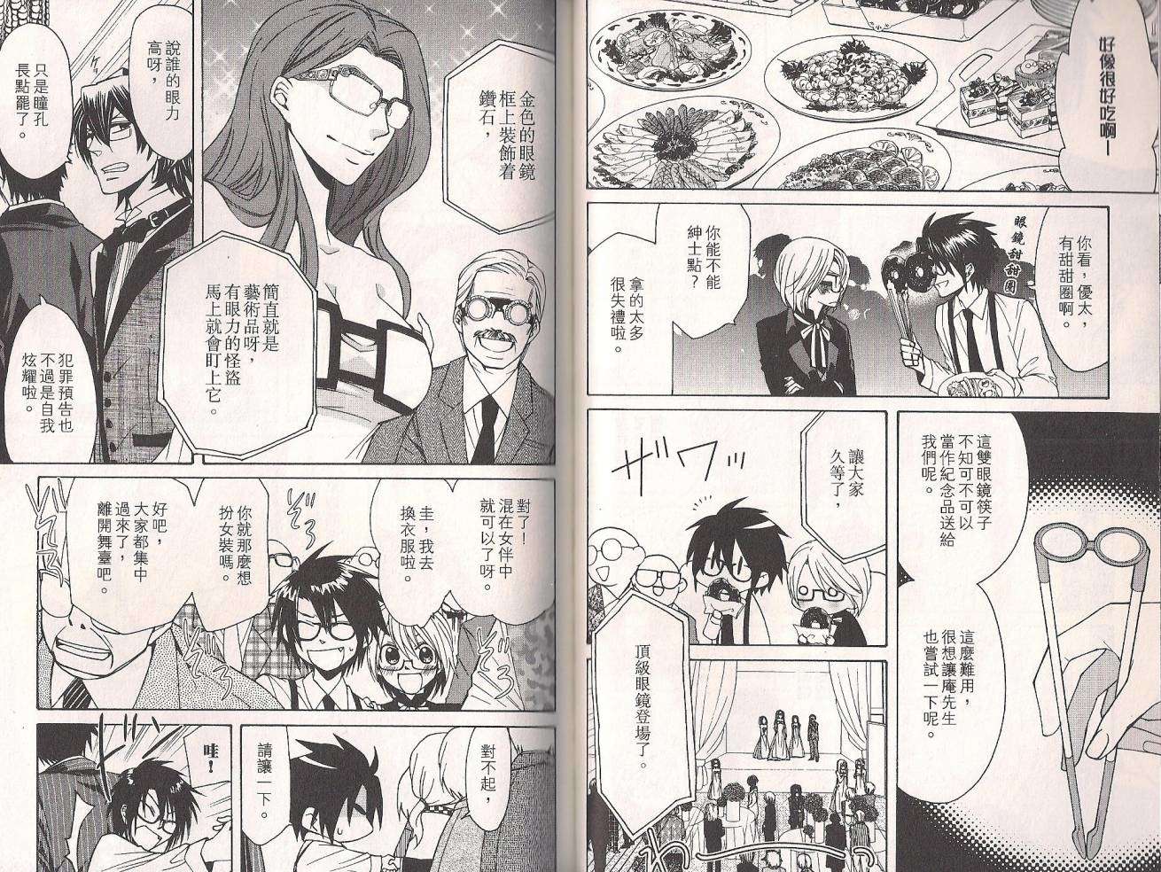 第33页