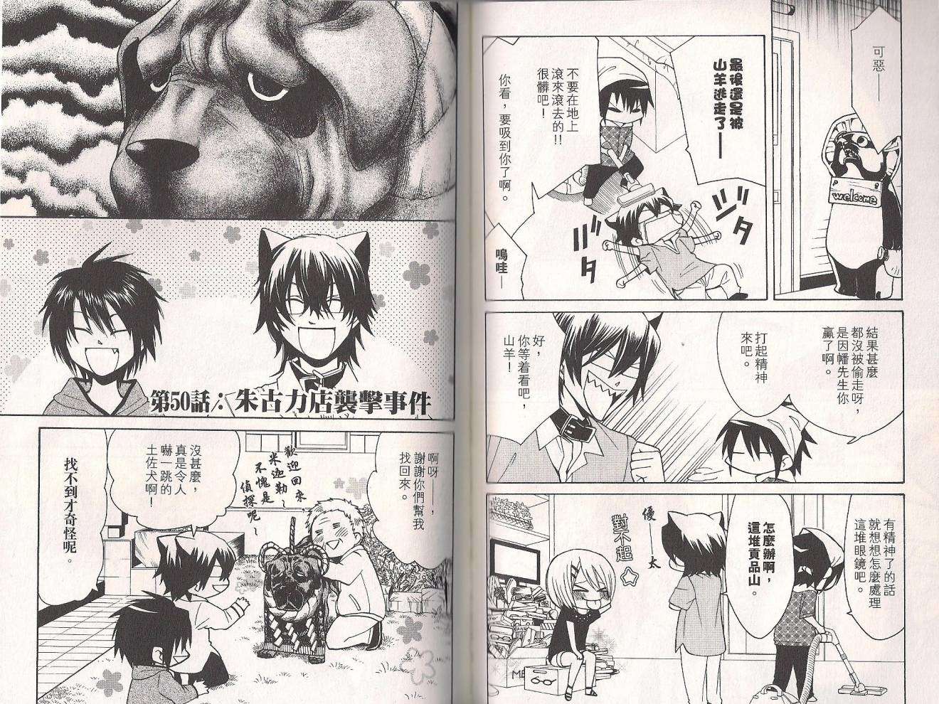第41页