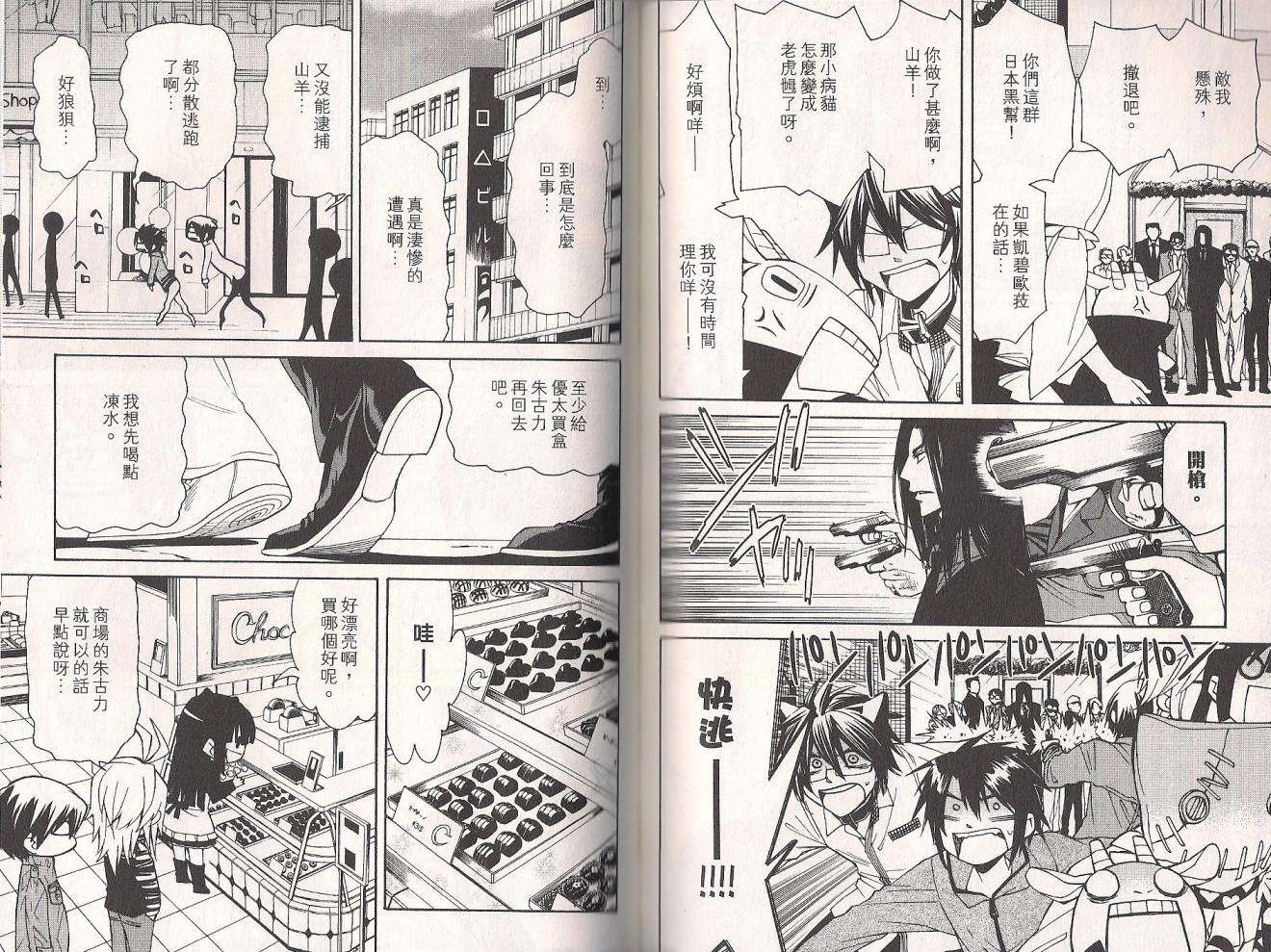 第47页