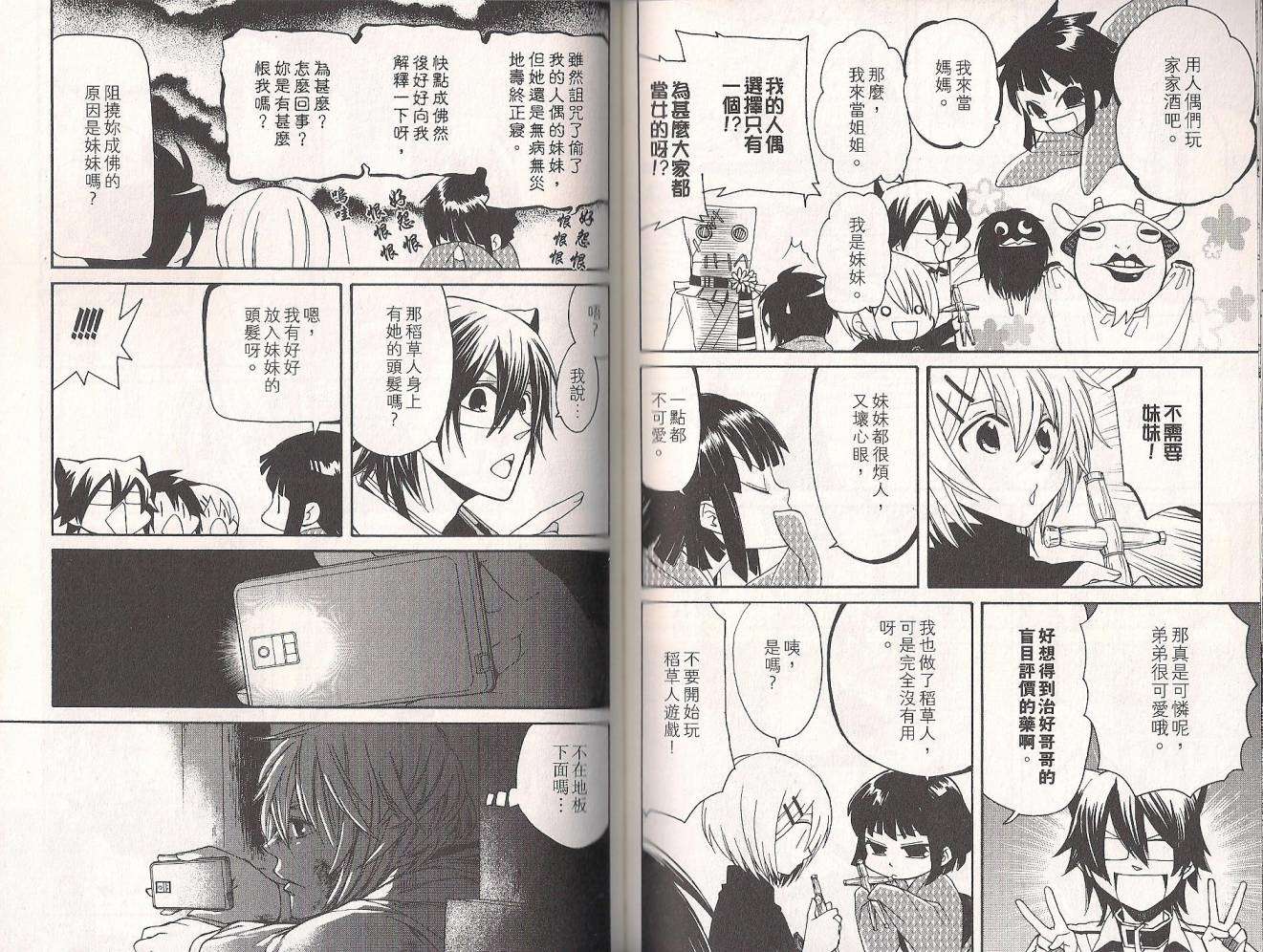 第60页