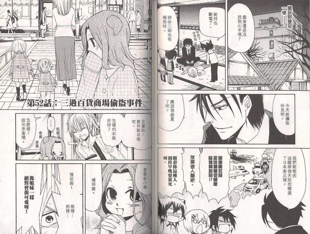 第64页