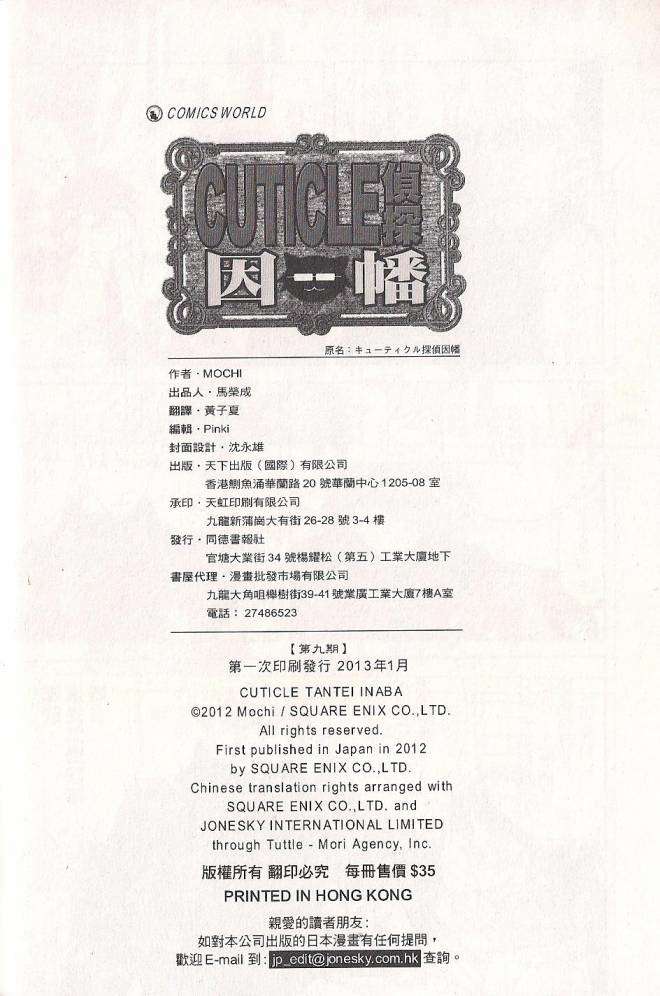 第90页