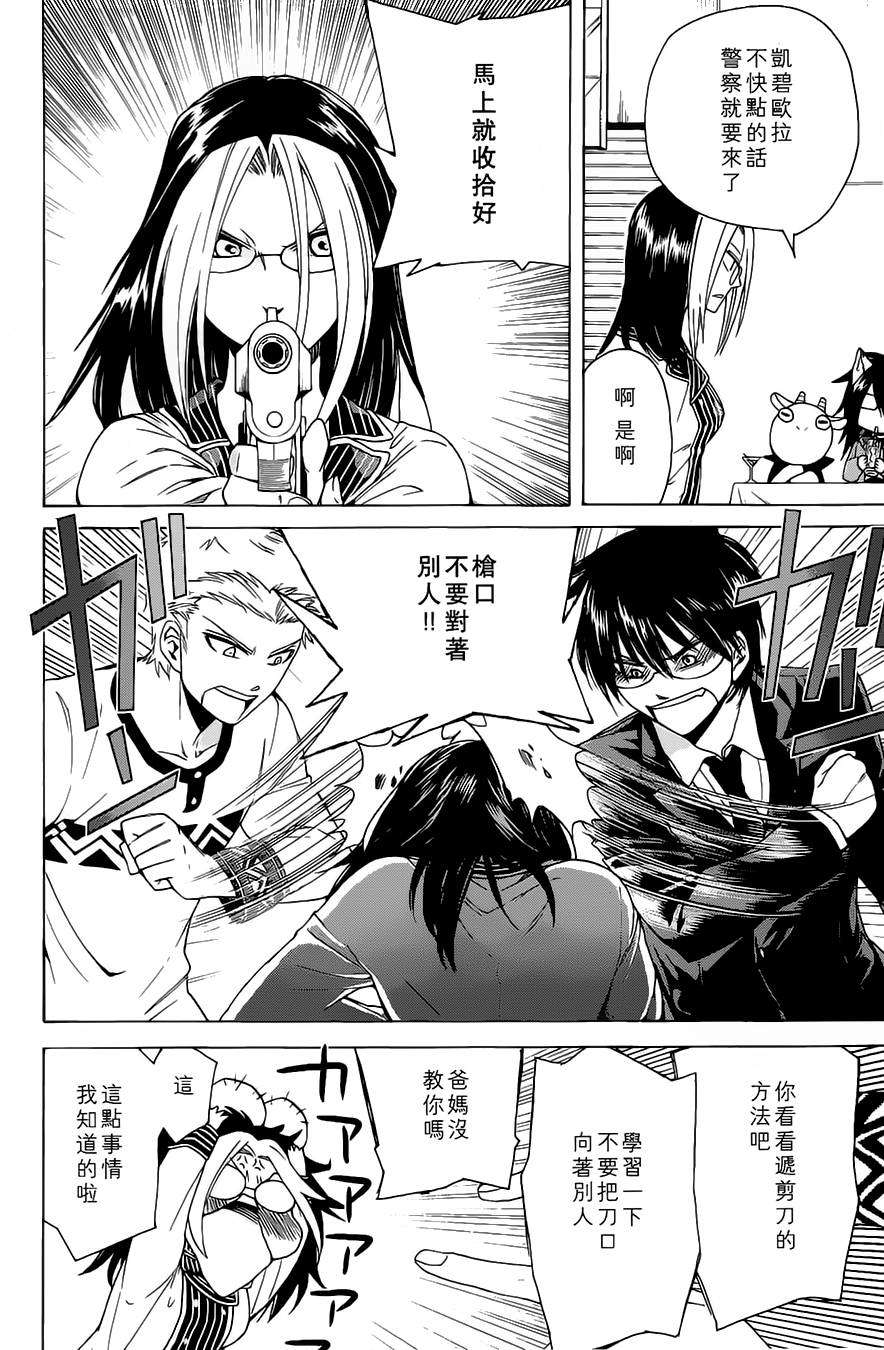 第23页