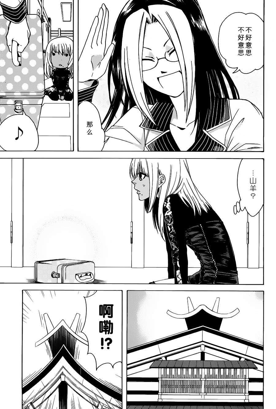 第34页