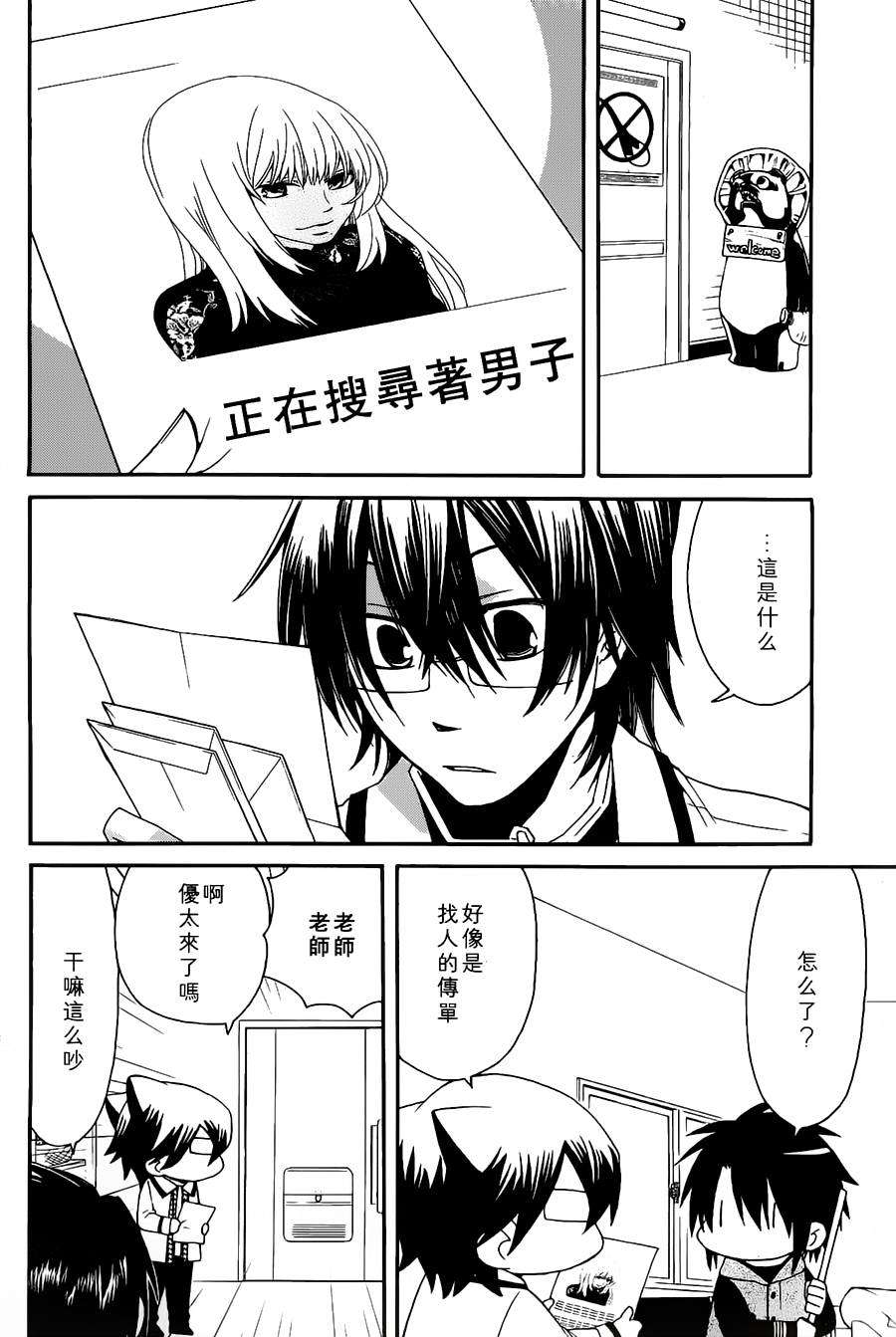 第37页