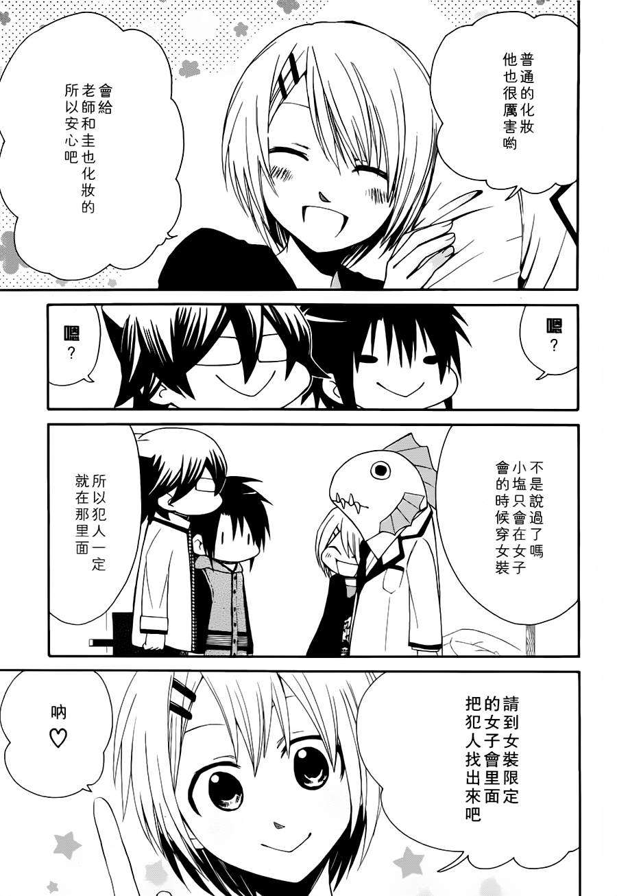 第42页