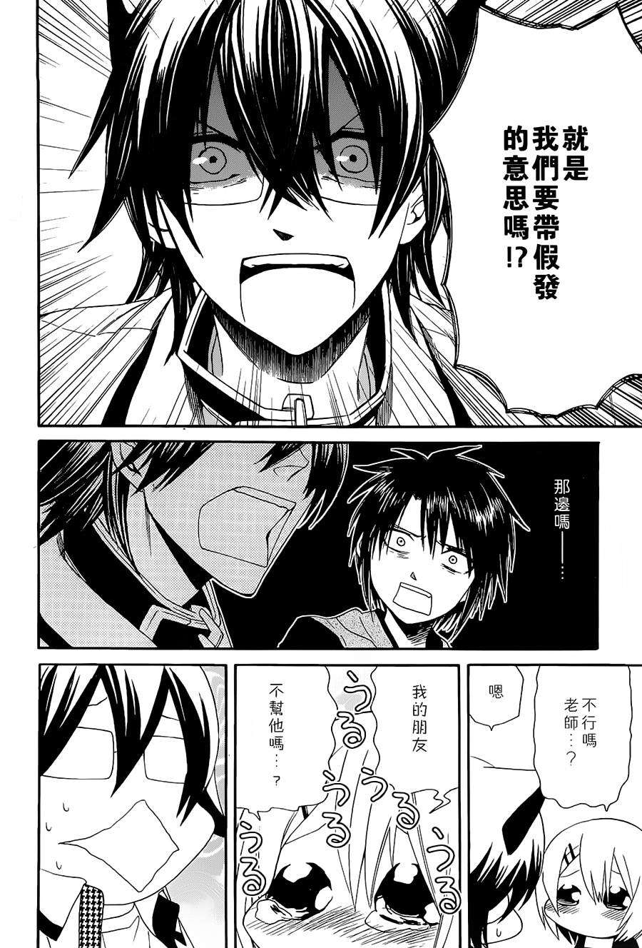 第43页