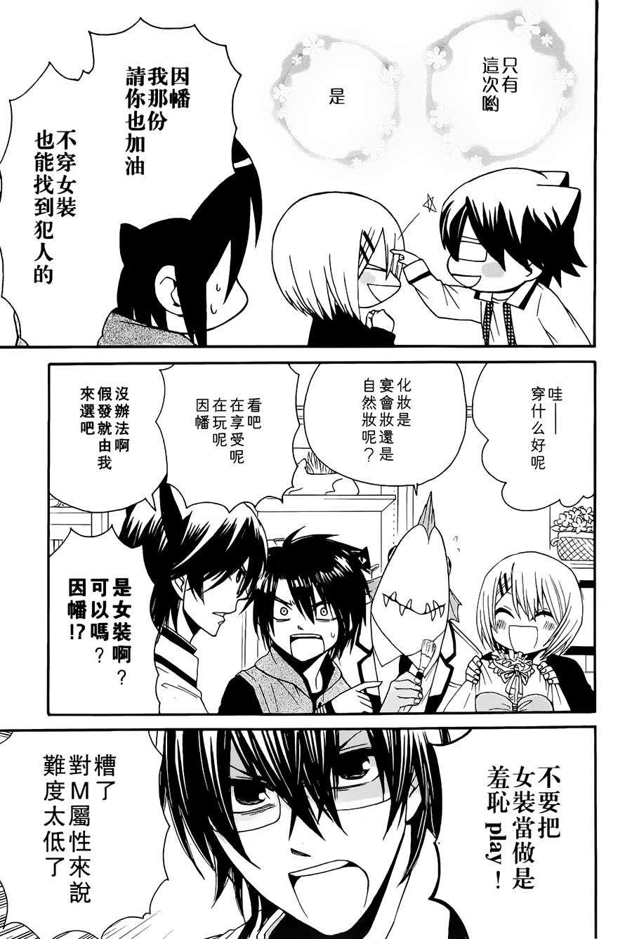 第44页