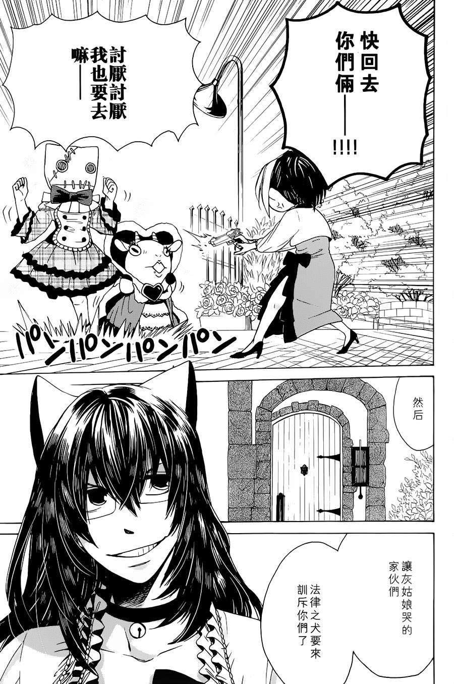 第47页
