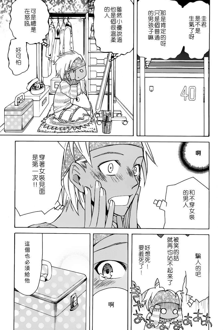 第51页