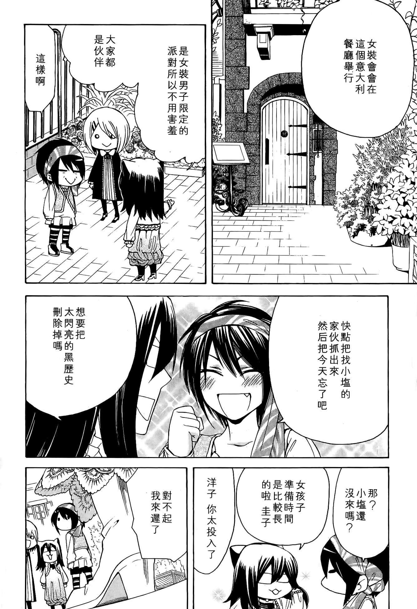 第52页