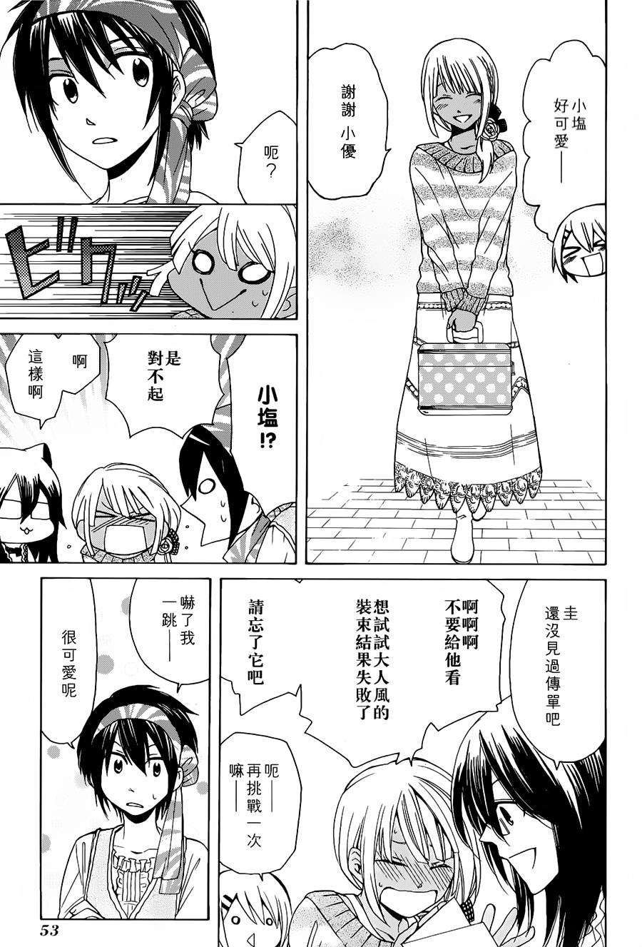 第53页