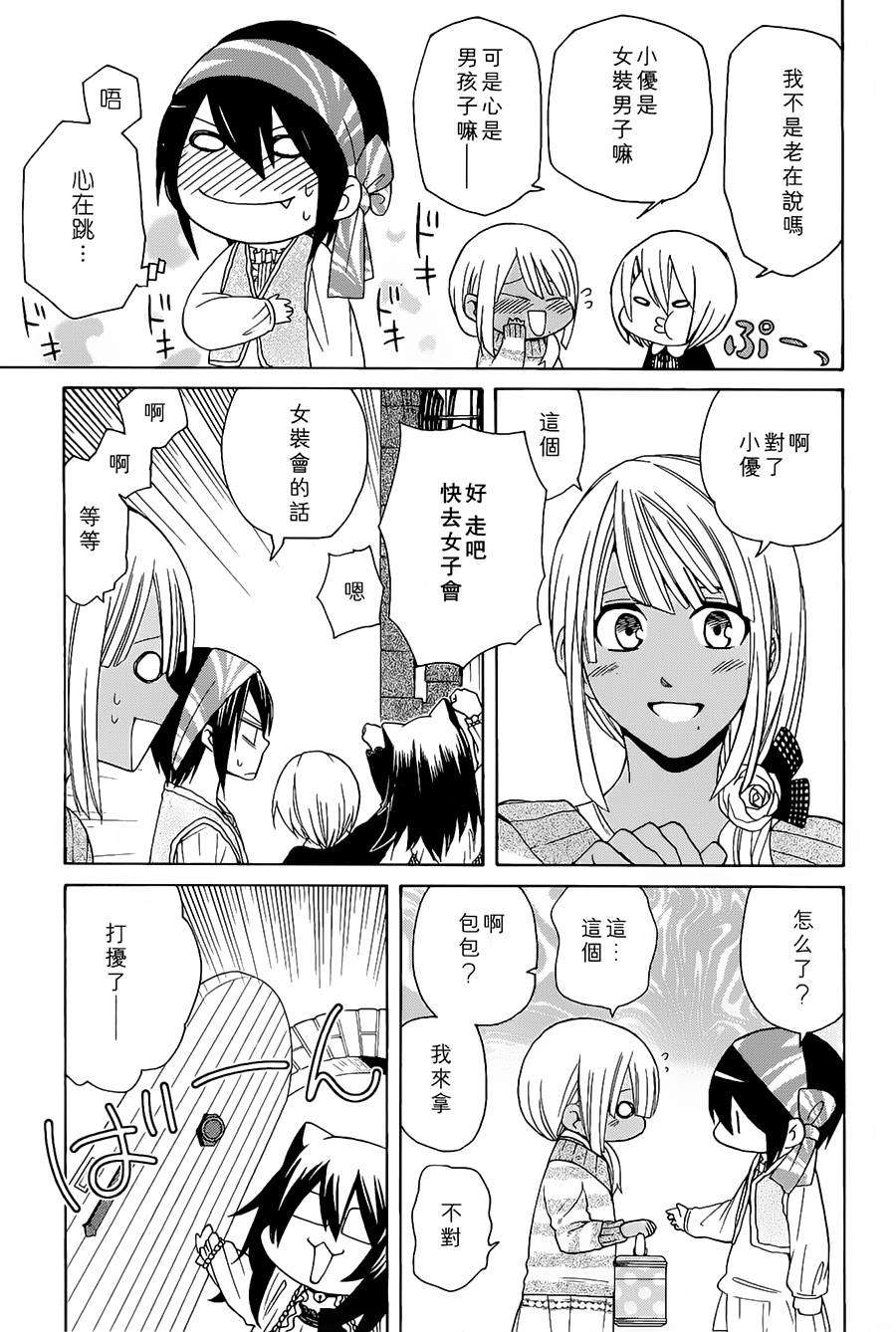 第55页