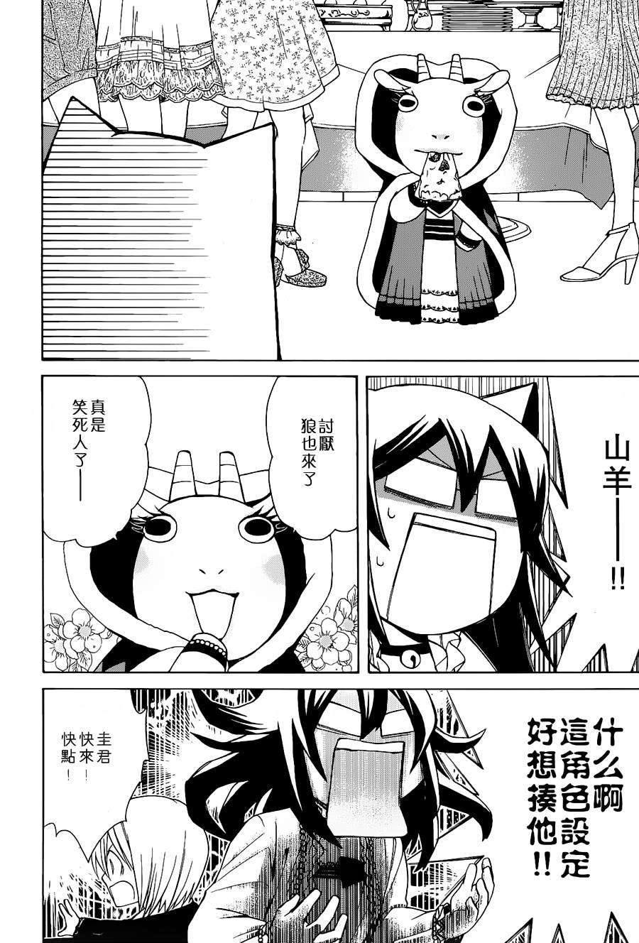 第56页