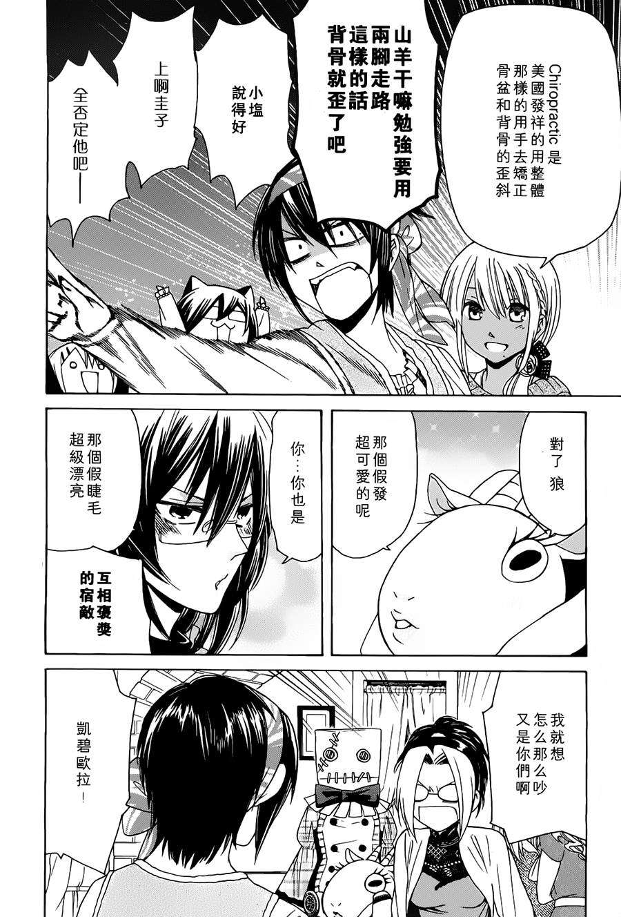 第58页