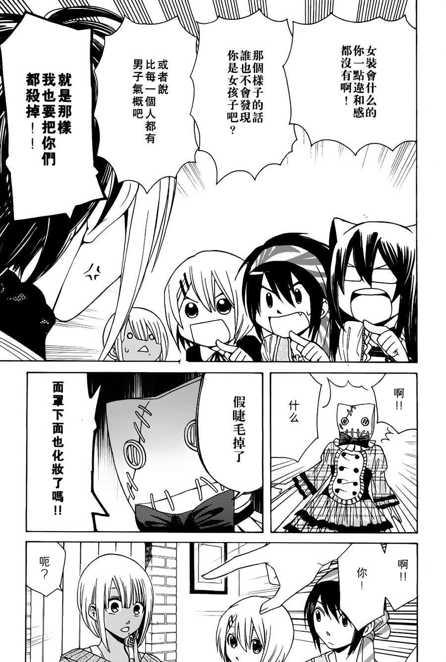 第59页