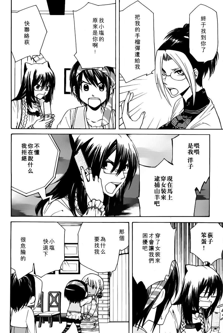 第60页
