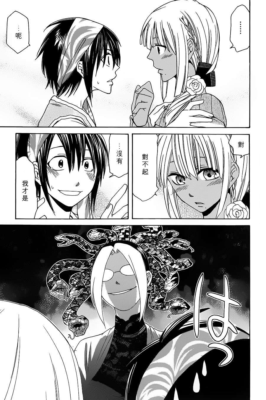 第61页