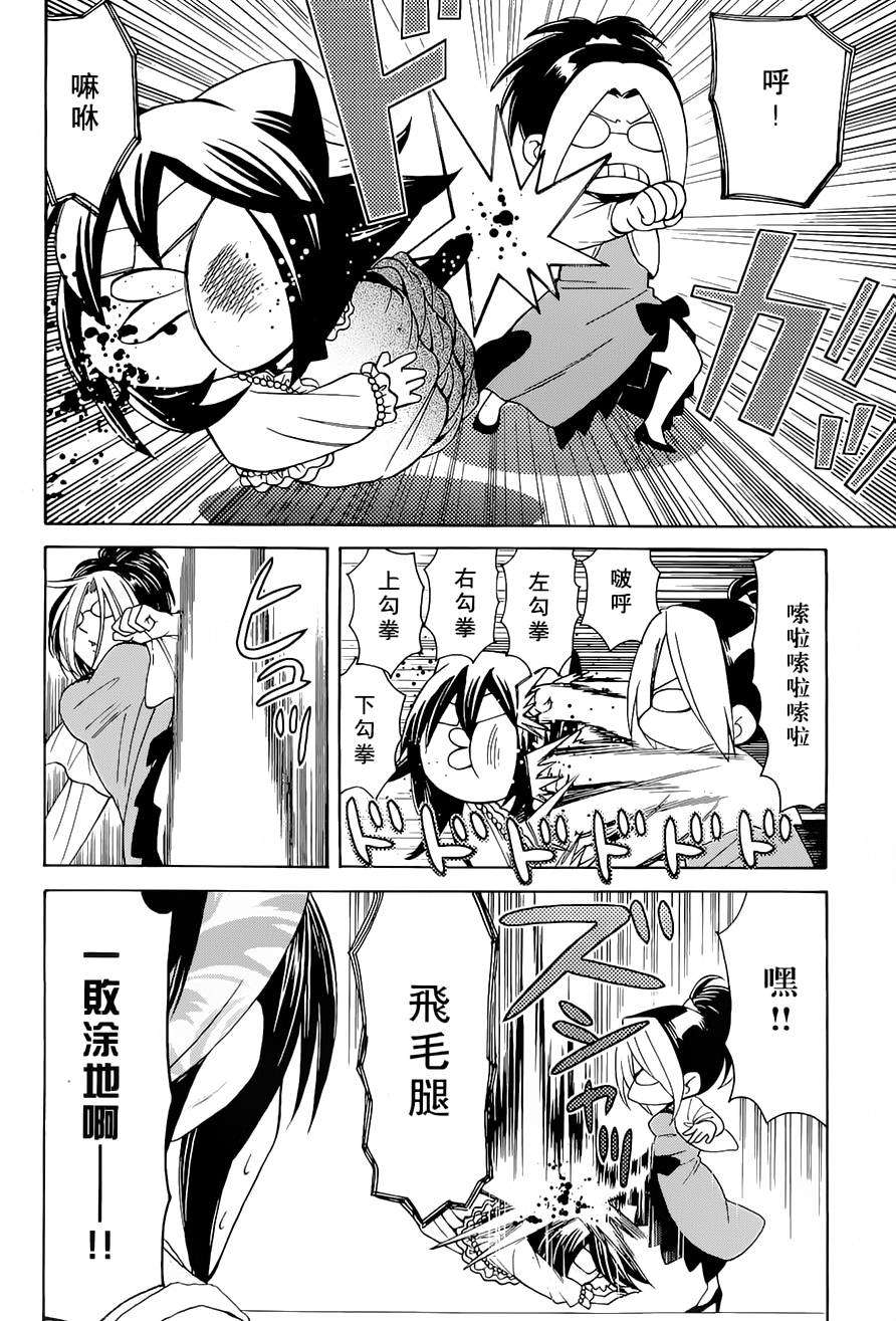 第64页