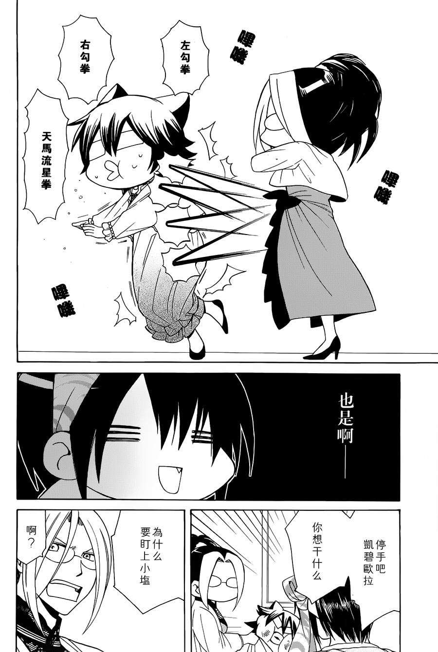 第66页