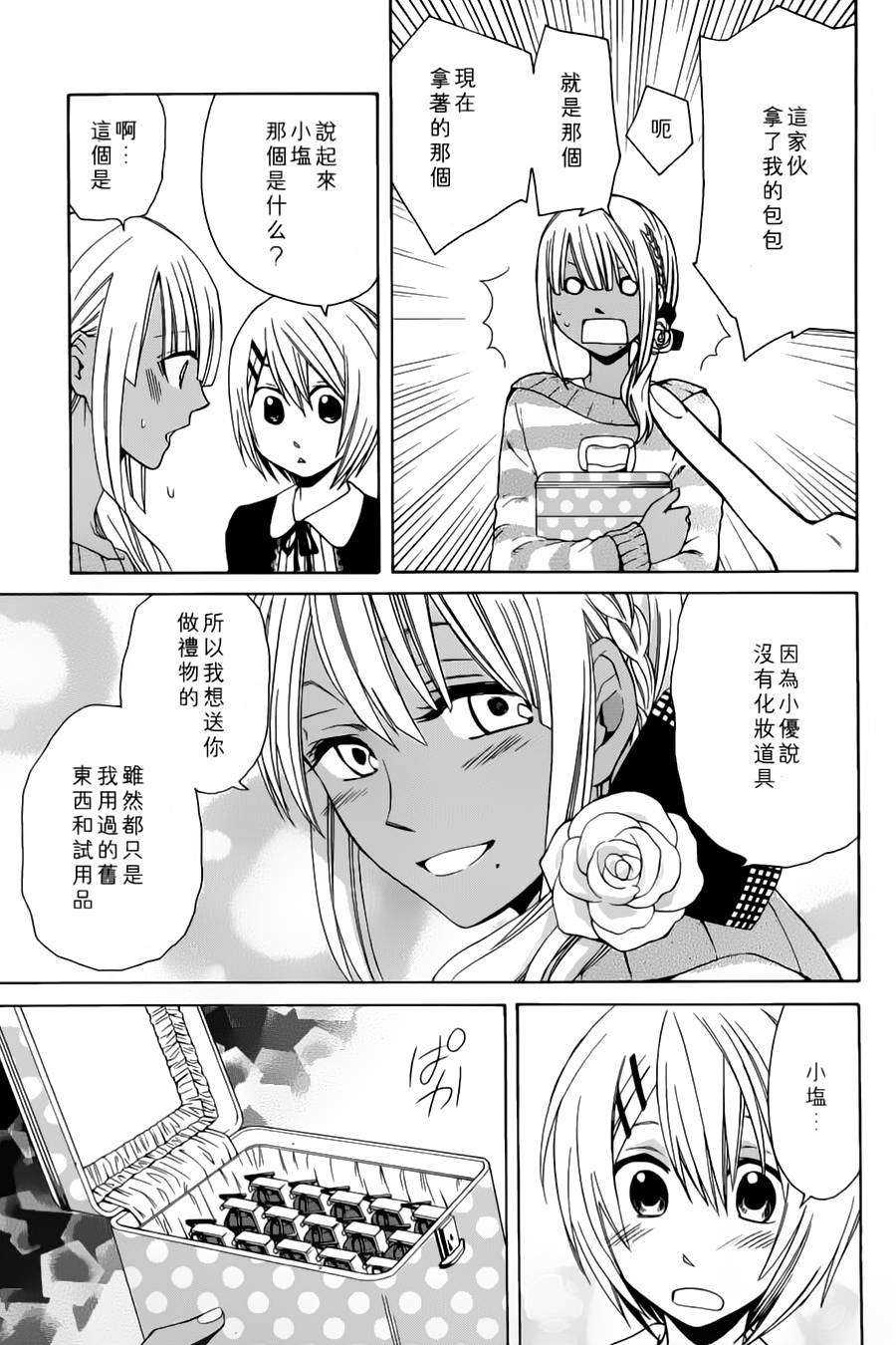 第67页
