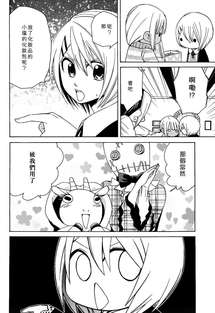 第68页