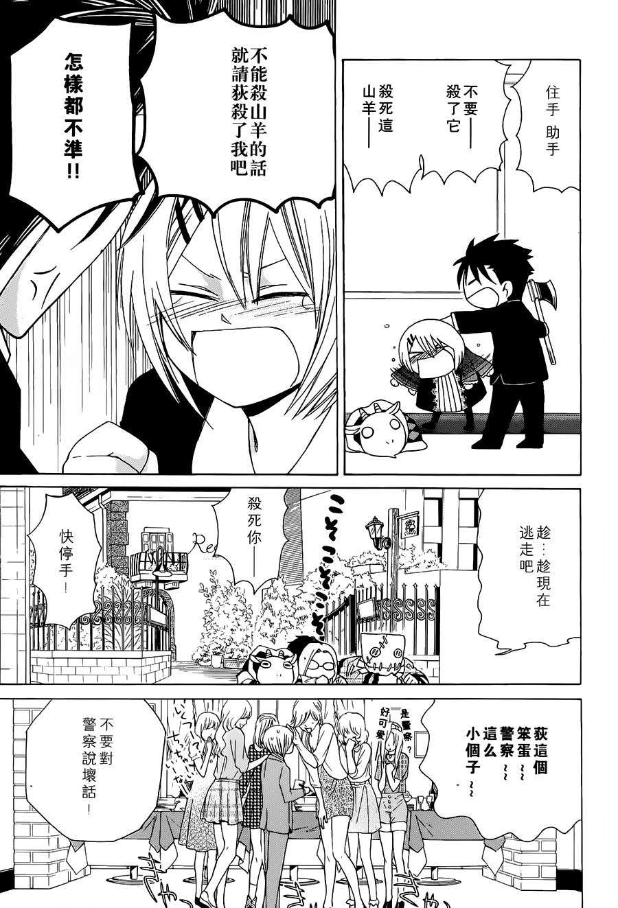 第71页