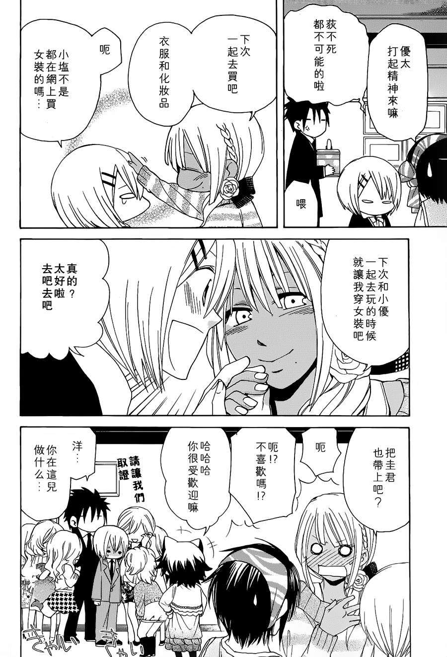 第72页