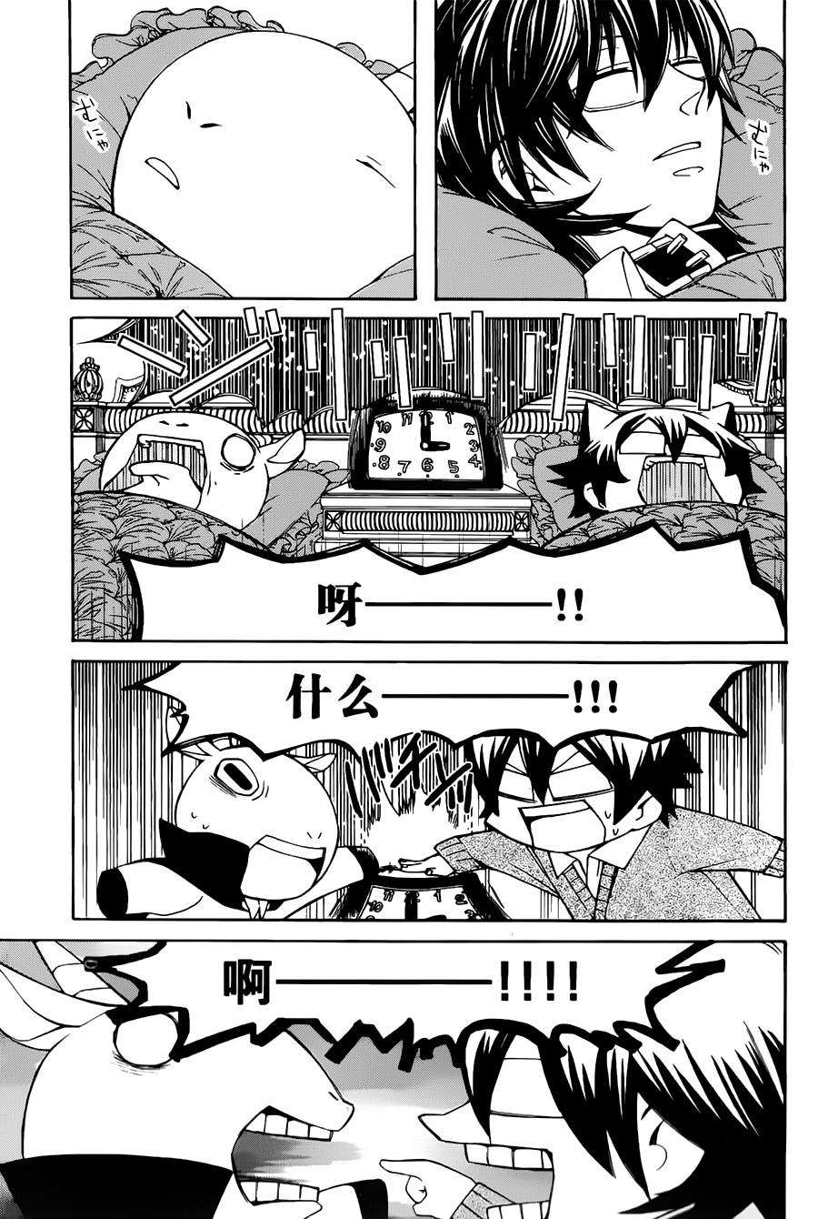 第76页