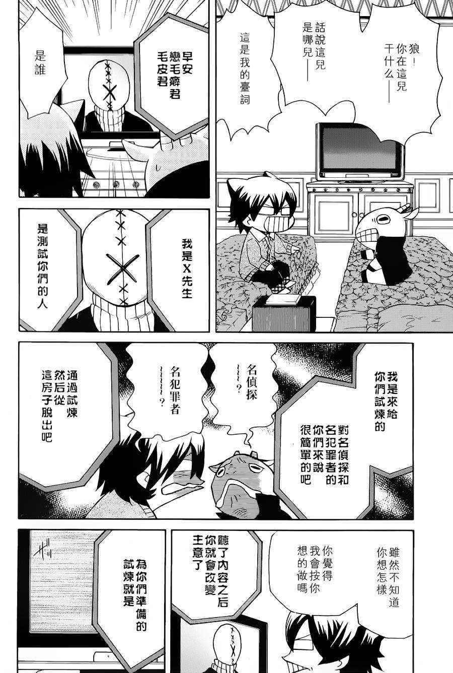 第77页