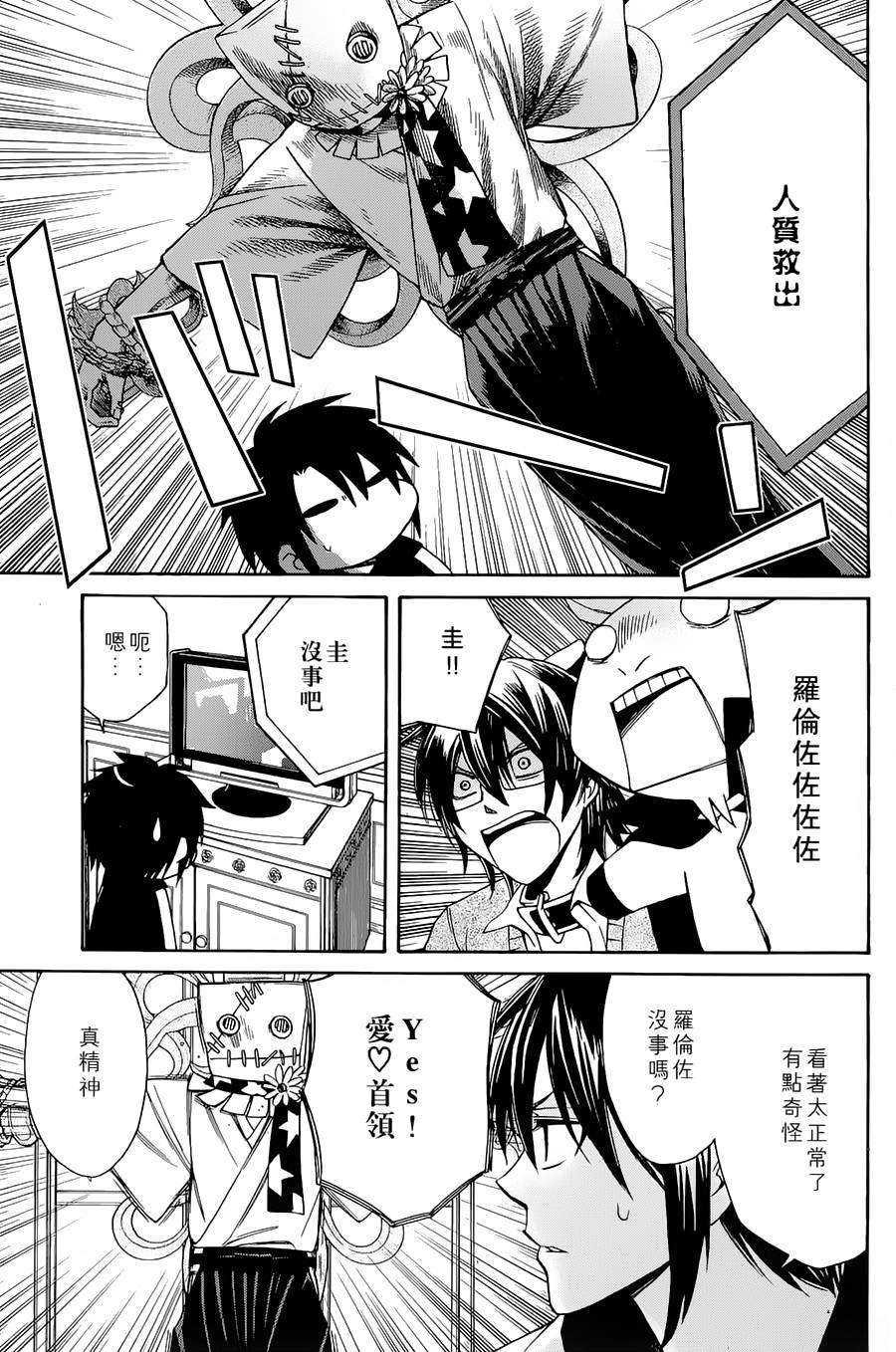第78页