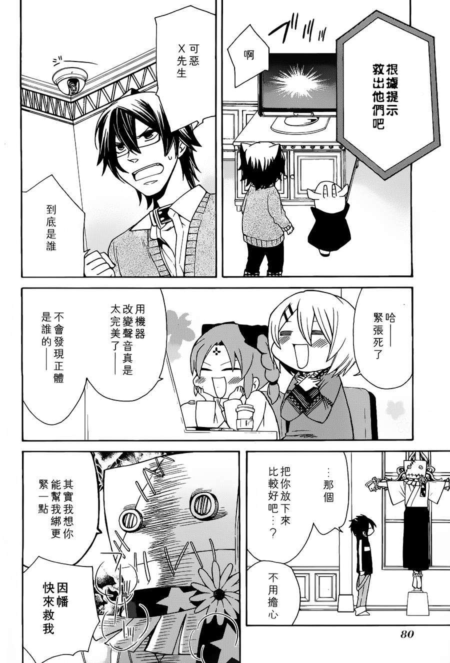 第79页