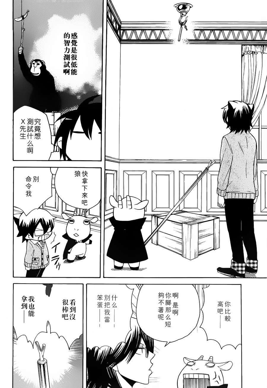 第81页