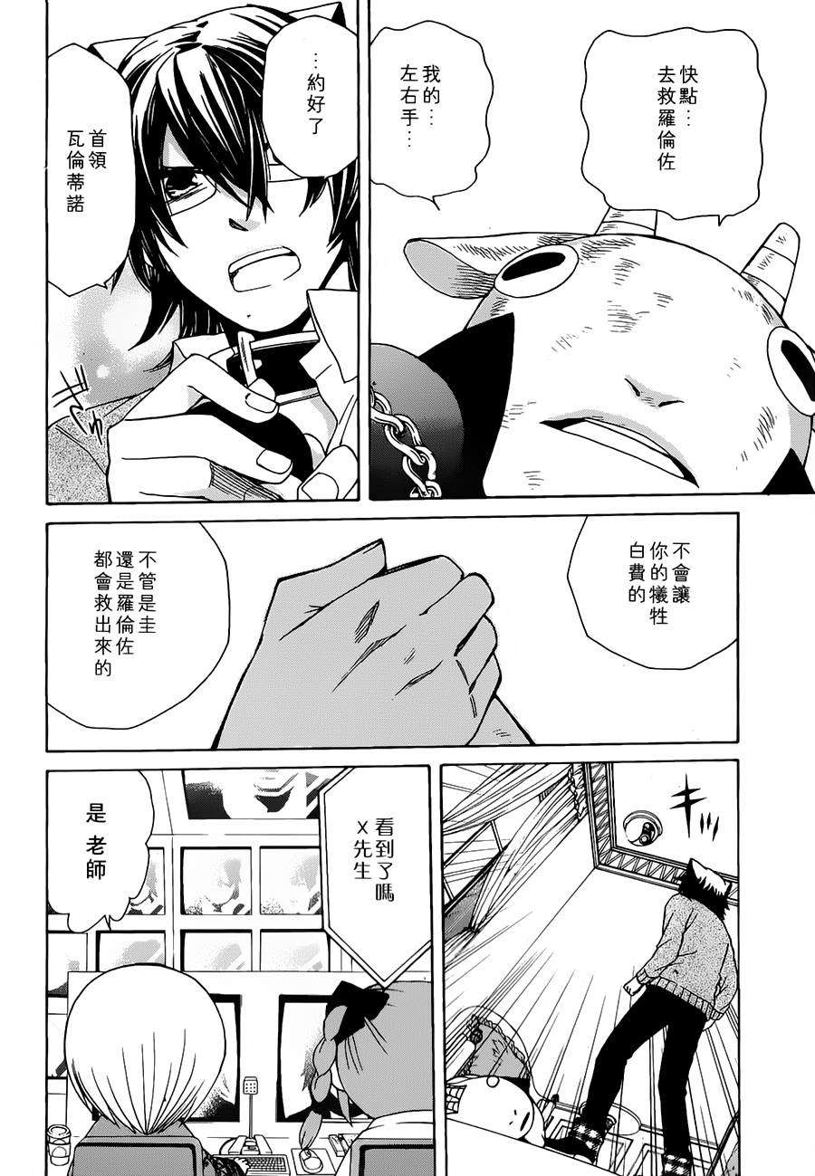 第83页